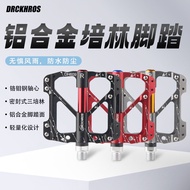 Pedal galas basikal, pedal galas aloi aluminium basikal gunung, pedal galas 3 untuk basikal gunung
