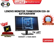 [ผ่อน 0%  3 ด.]LENOVO MONITOR THINKVISION E20-30 62F7KAR4WW(TN/60HZ)/ประกัน3y