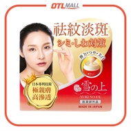 Yukinoue 雪之上｜全效合一水凝霜 80g【香港行貨】
