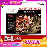[NEW 2025] TCL ทีวี 75 นิ้ว 4K Mini QLED Google TV รุ่น 75Q7C HVA Panel ระบบปฏิบัติการ Google/Gaming