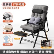 躺椅 午休折疊辦公室懶人椅 午睡可躺兩用靠背電腦椅子 睡椅（平行進口）（快遞送貨上門）