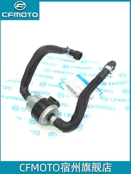 CFMOTO | High Pressure Gasoline Filter For 400NK 650NK