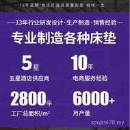 One Meter Five Hard Cushion Dormitory Spring Mattress for Latex Simmons Thickened 20cm Mattress Hote