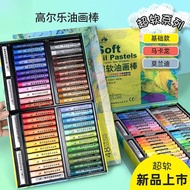 Soft Oil Pastel Set Crayons