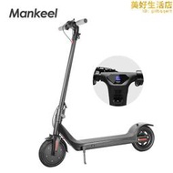 maeel 8.5寸成人電動滑板車 可攜式成人滑板車 scooter電動滑板車