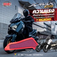 BMC กรองอากาศมอเตอร์ไซต์ YAMAHA XMAX 300