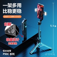 Tripod Selfie Live Streaming Live Streaming p90c Selfie Stick Mobile Phone Selfie Stick Selfie Stick