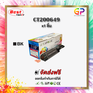 Color Box / Fuji Xerox / CT200649 / ตลับหมึกเลเซอร์เทียบเท่า / Fuji Xerox Docuprint / C525A / C2090A