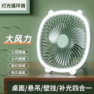 Desktop Night Light Fan Bedroom Mini Fan