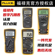 Fluke Multimeter Borong fluke101 107 15bmax 17b+ 115c 117c 175c 179c