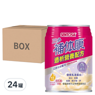 SENTOSA 三多 補体康透析營養配方 優質乳清蛋白飲 香草味 洗腎適用