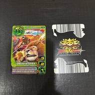 Animal Kaiser Plus Decisive Strike (S-036)