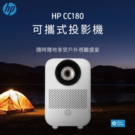 hp 微型投影機 CC180