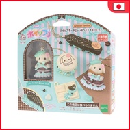 Whipple Character 【Sylvanian Families Whipple Keychain Kit (Choco Mint)】 W-170, Ages 8 and up, Toy D