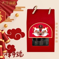 Great Ocean Hong Kong Yuan Yang Sausage Gift Box | 港式鸳鸯腊肠礼盒