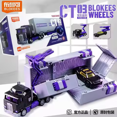 Blokes Transformers Block Car CTO3 Car Master Megatron Carriage Collection Model Transformers Model 
