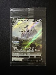 PTCG寶可夢 S-P 267 阿爾宙斯 Promo Pokemon Arceus V Promo Card
