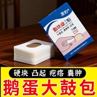 Fat Block Health Patch - Hard Fat Lumps, Swelling & Nodules Care Cream 511