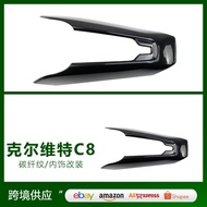 Suitable for Corvette Corvette   C8Modification Central Control Seat Back Middle Trim Decorative Pie