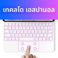 คีย์บอร์ดมหัศจรรย์สำหรับ iPad Air 6 2024เคสสำหรับ iPad Pro 13นิ้ว Pro 11 2024สำหรับ iPad Pro 12.9 Ai