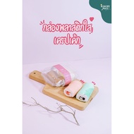 F&F FF-19 Box Clear Plastic With Lockable Lid (8.5x11.5x5cm.)(50 Pieces)