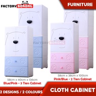 FB SW008 2 Doors Wadrobe Bear Theme Design Plastic Kids Children Cloth Cabinet Almari Plastik Almari