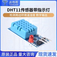 Non ToxicDHT11/20 SHT30/40 Temperature Humidity Sensor Digital Temperature Humidity Module am2301 I2