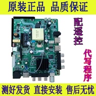 Quad-Core Original Three-In-One TV Motherboard P50-368 P50-358 V3.0 Smart P50-348 V3.0