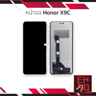 หน้าจอใช้สำหรับ Honor X9C งานA (ไม่รองรับสแกนนิ้วหน้าจอ) จอHonorX9c จอออเนอร์ หน้าจอโทรศัพท์ อะไหล่จ