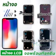 DM Phone จอ ใช้ร่วมกับ iphone X/XR/XS/XS Max อะไหล่มือถือ จอ+ทัช Lcd Display หน้าจอ iphone โฟนX/ไอโฟนXR/ไอโฟนXS/ไอโฟนXSMax iX/iXR/iXS/iXS Max