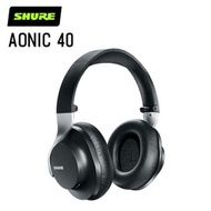 SHURE - AONIC 40 無線降噪頭戴式耳機