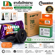 DURO Bicycle Inner Tube 12/14/16/20/24/26/27.5/700c/29 AV/FV Valve For Housewives Children's Car Fol