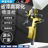DEWELES 40B Die-Casting Car Furniture Environmental Protection Spray 1.3mm Spraying Pneumatic Tool