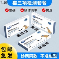 Test Cat Test Paper Corona Cat Cat Cat Cat 2.5 Nasal Belly Bow Bug Cat Paper Cup Test Paper Plague T