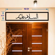 Assalamualaikum Bismillah Hiasan Dinding Islamik Transparent Minimalist Islamic Khat Decoration