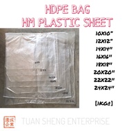 1KG± HDPE BAG HM PLASTIC SHEET ｜PLASTIK KEPING｜BUNGKUS TAPAO 10X10 12X12 14X14 16X16 18X18 20X20 22X