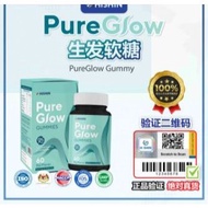 Hishin Pure Glow 生发软糖