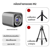 Live Camera High Quality full hd 2K webcam 4k auto focus Tiktok Fill Light Web Broadcast usb