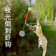 pancing udang galah mata kail udang Shrimp Fishing Rod Equipment Package