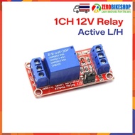 รีเลย์ โมดูลรีเลย์ 12 โวลท์ 1 ช่อง 12V 1 Channel Relay Module with Optocoupler Isolation Supports Hi