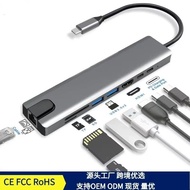 8合1 USB-C to HDMI 4K 擴展塢