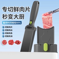 Multifunctional Fresh Meat Cleaver Meat Cleaver Meat Cleaver Easy to Clean Kitchen Household Slicing