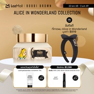 [Bobbi Brown x Alice in Wonderland Collection] Bobbi Brown Vitamin Enriched Face Base 50ml - เบสบำรุ
