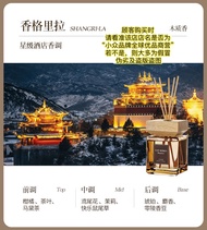 EAST HERBEN Advanced/Fanying Avenue Oriental Aromatherapy 500ml Classic Style Universal Home Decor F