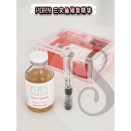 Dermaline PDRN Solution Salmon Ampoule 高浓度三文鱼水光精华 35ml