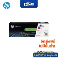 HP 230A Magenta Original LaserJet Toner Cartridge