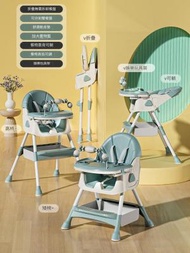 全城熱賣 - E-560B純綠色（可折疊可躺+玩具架+皮墊+雙餐盤+收納袋）多功能兒童餐椅