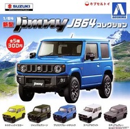 [全5款 日版] 吉普車 jimny jb64 車 扭蛋