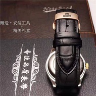 สายนาฬิกา Orient Double Lion สายหนังแท้ สายนาฬิกาแบบกลไก สายโซ่หนังวัว สายรัดข้อมือแบบยูนิเซ็กซ์ หัว