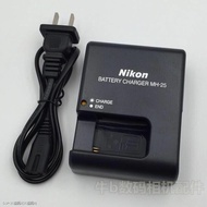 Red Sea Nikon MH - 25 charger V1 D7000 D7100 D7200 D750 D810 SLR EN - EL15 （Normal delivery） （Ready 